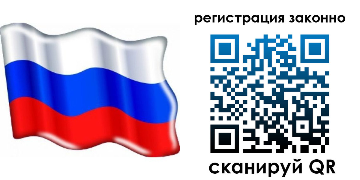 временная регистрация гарантия в Нарткале