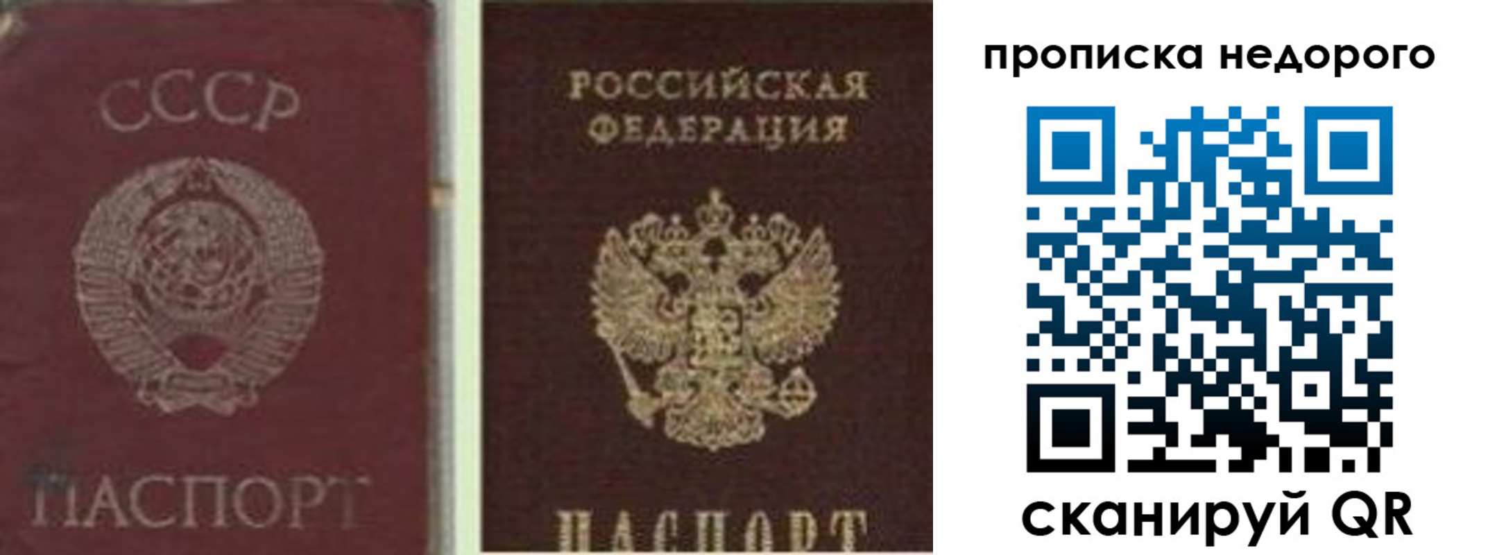 временная регистрация поиск в Нарткале
