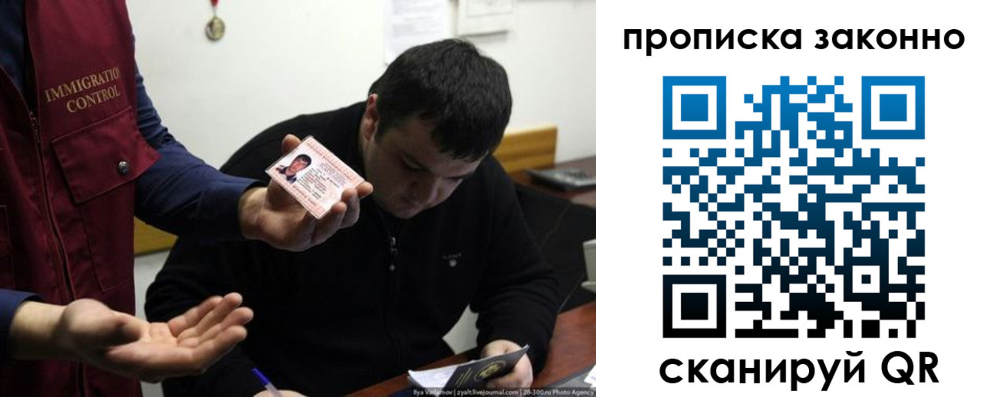 регистрация для школы в Нарткале
