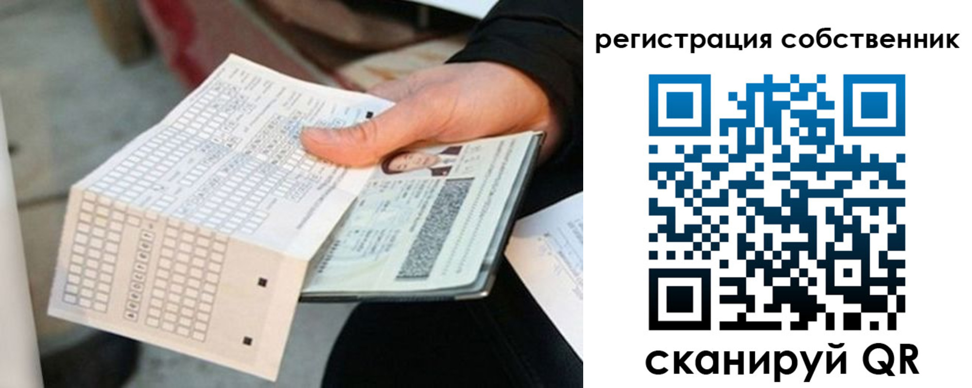 временная регистрация госуслуги в Нарткале