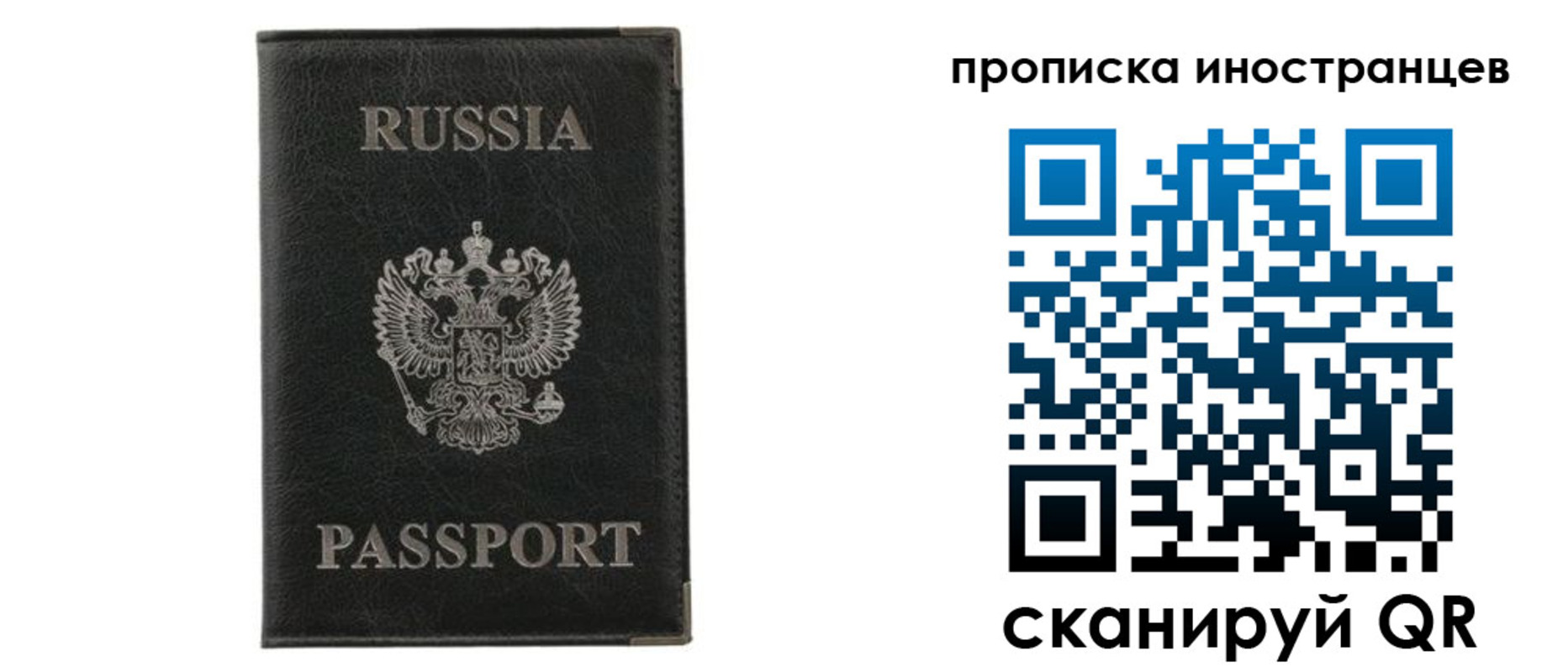 прописка в квартире в Нарткале